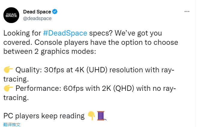 《死亡空间：重制版》PS5和XSX支持4K/30FPS+光追